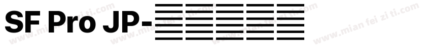 SF Pro JP字体转换